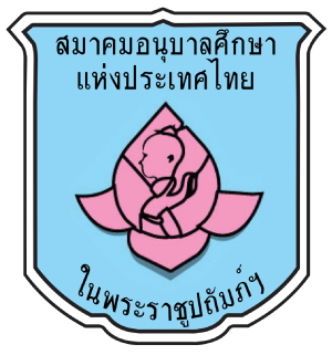 ศูนย์พัฒนาเด็กเล็กเทศบาลตำบลวาปีปทุม